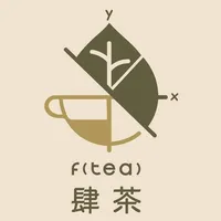 伍肆茶 手作茶飲