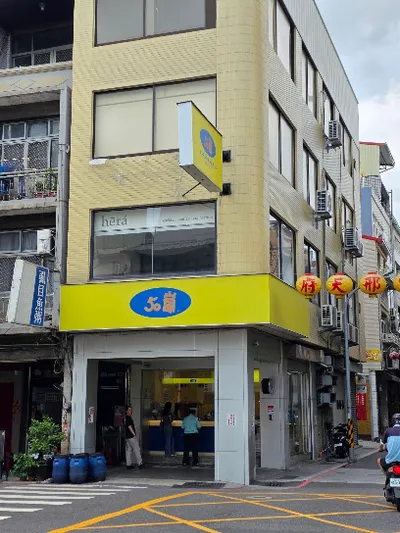 50嵐赤崁店 店面照