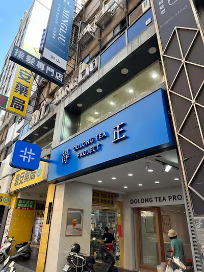 得正＃台北晴光計劃  店面照