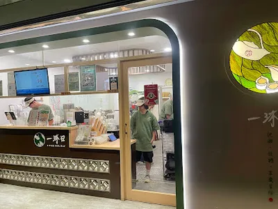 一沐日 林口文興店 店面照