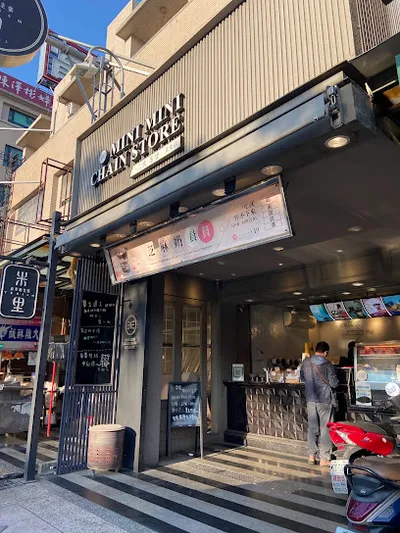 米里米里連鎖茶飲-台南北安店 店面照