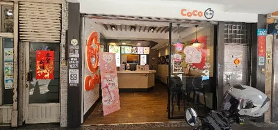 CoCo都可 板橋重慶店 店面照