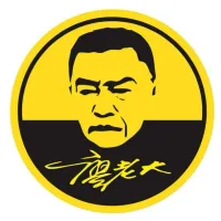 阿娘喂！廖老大連鎖茶坊 - 松竹店