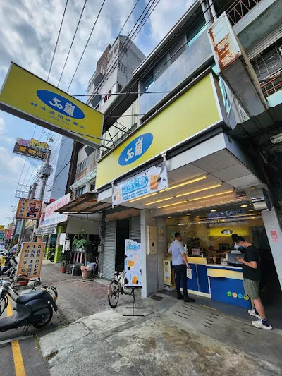 50嵐 嘉義興業東店 店面照