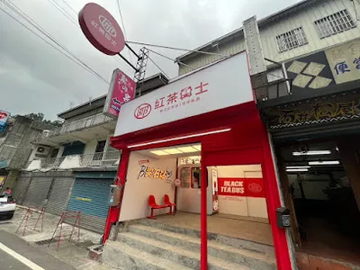 紅茶巴士 Black Tea Bus - 新竹尖石站 店面照