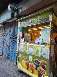 好了啦超大杯紅茶冰。 上華農產 店面照
