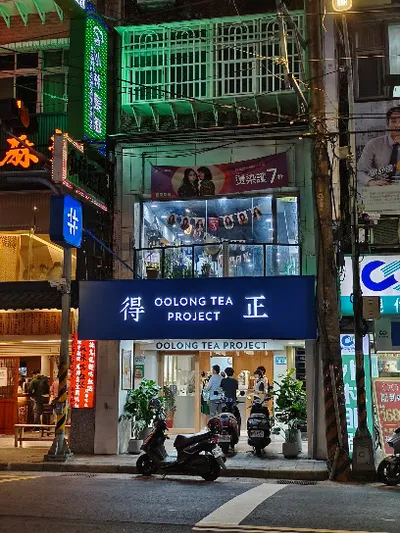 得正#中和南勢角計劃 店面照