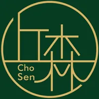 丘森茶室|貓奉茶總部 店面照