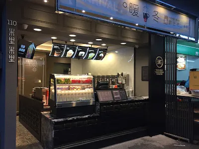 米里米里連鎖茶飲-仁德中清店 店面照