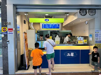 50嵐 汐止大同店 店面照