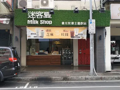 迷客夏 臺北天母店 店面照
