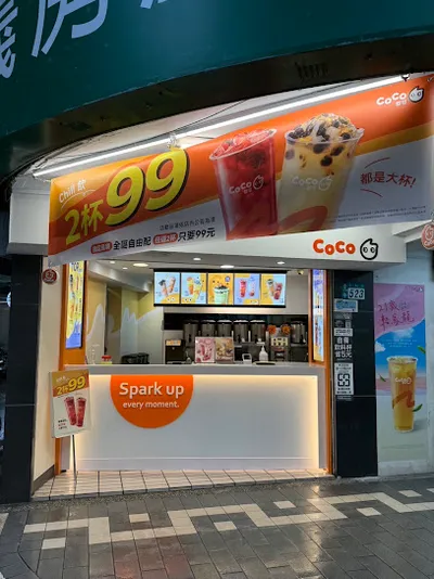CoCo都可 永安市場店 店面照