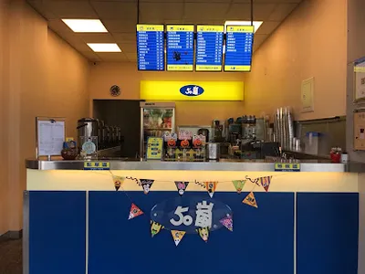 50嵐 屏東大武營建國店 店面照