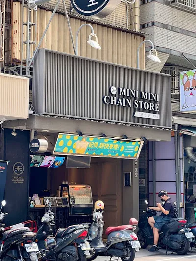 米里米里連鎖冷飲-永康南工店 店面照