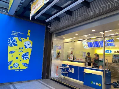 50嵐 觀音大觀店 店面照