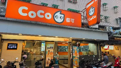 CoCo都可 興隆店 店面照