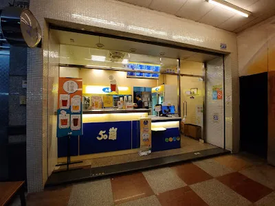 50嵐 向上二店 店面照