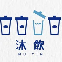 沐飲 高雄武廟店