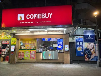 COMEBUY南機場夜市 店面照