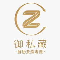 御私藏Cozy Tea 台北車站誠品門市 店面照