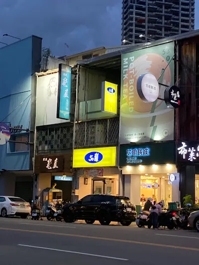 50嵐 美村一店 店面照