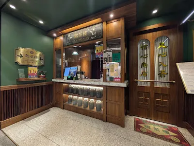 鶴茶樓- 鶴頂紅茶商店(大安通化店) 店面照