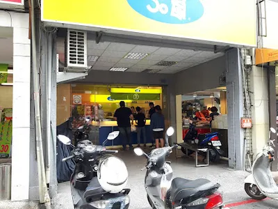 50嵐 林森八德店 店面照