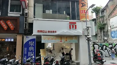麻古茶坊信陽店 店面照