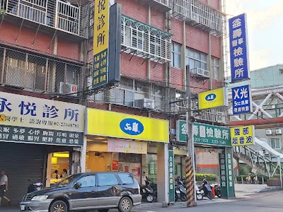 50嵐 民安店 店面照