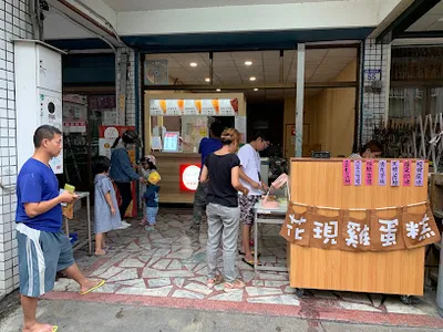 紅茶洋行 國聯店 店面照