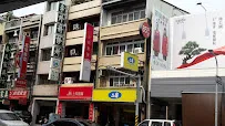 50嵐 金華二店 店面照