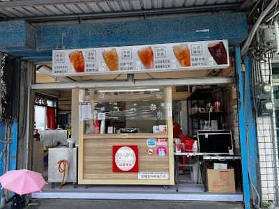 紅茶洋行 花蓮化道店 店面照