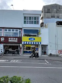 50嵐海安店 店面照
