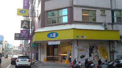 50嵐 虎尾林森店 店面照