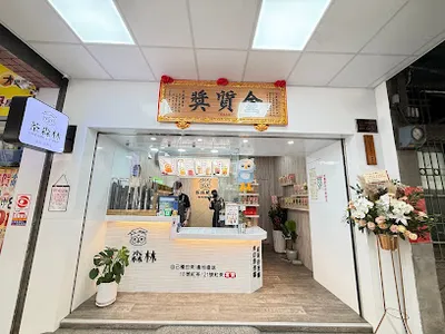 貓頭鷹茶森林 台中東區復興店 店面照