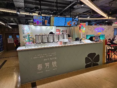春芳號 板橋環球購物中心店 店面照