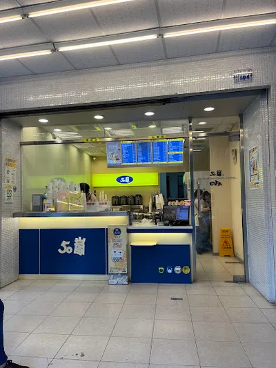 50嵐 中科玉門店 店面照
