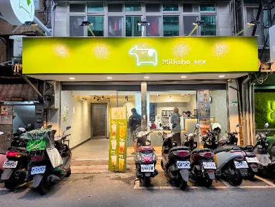 迷客夏 臺北興隆店 店面照