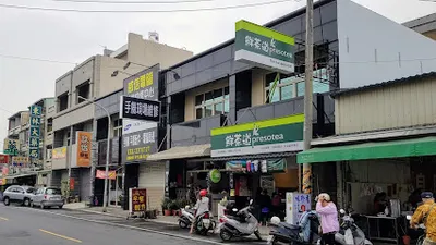 鮮茶道Presotea 太保麻魚寮店 店面照