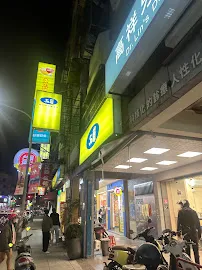 50嵐 復興一心店 店面照
