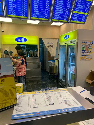 50嵐 中壢中原店 店面照