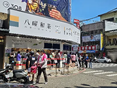 八曜和茶 新竹東區光復門市 店面照
