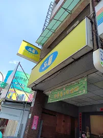 50嵐瑞隆二店 店面照