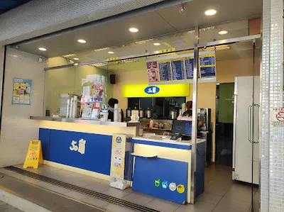 50嵐 松竹店 店面照