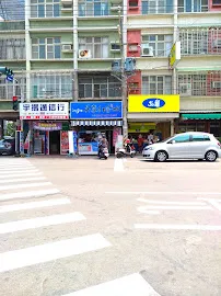 50嵐(柳橋店) 店面照