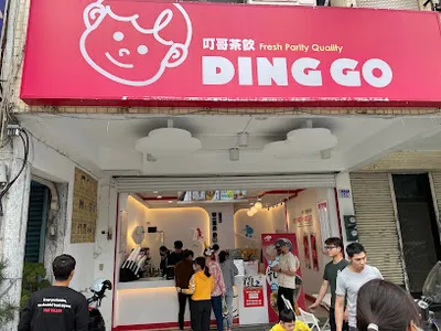 富里叮哥茶飲 店面照