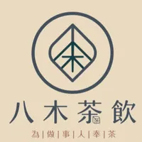 八木茶飲-玉成店