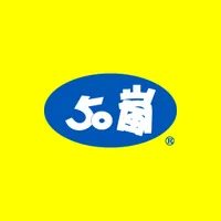 50嵐 嘉義朴子店 店面照