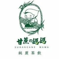甘蔗の媽媽-彰化社頭店