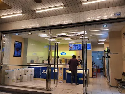 50嵐 英才店 店面照